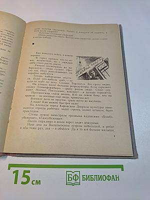 Красные облака