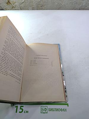 Жизнь Матвея Кожемякина