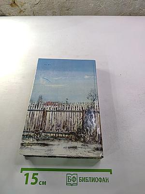 Жизнь Матвея Кожемякина