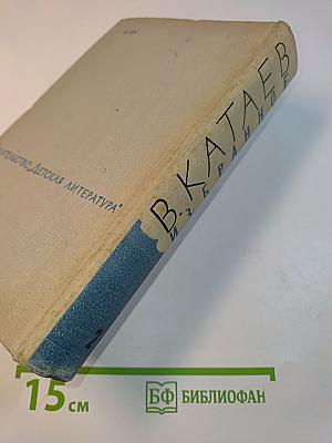 Волны черного моря. Зимний ветер. Катакомбы. Избранное в 3 томах. Том 2