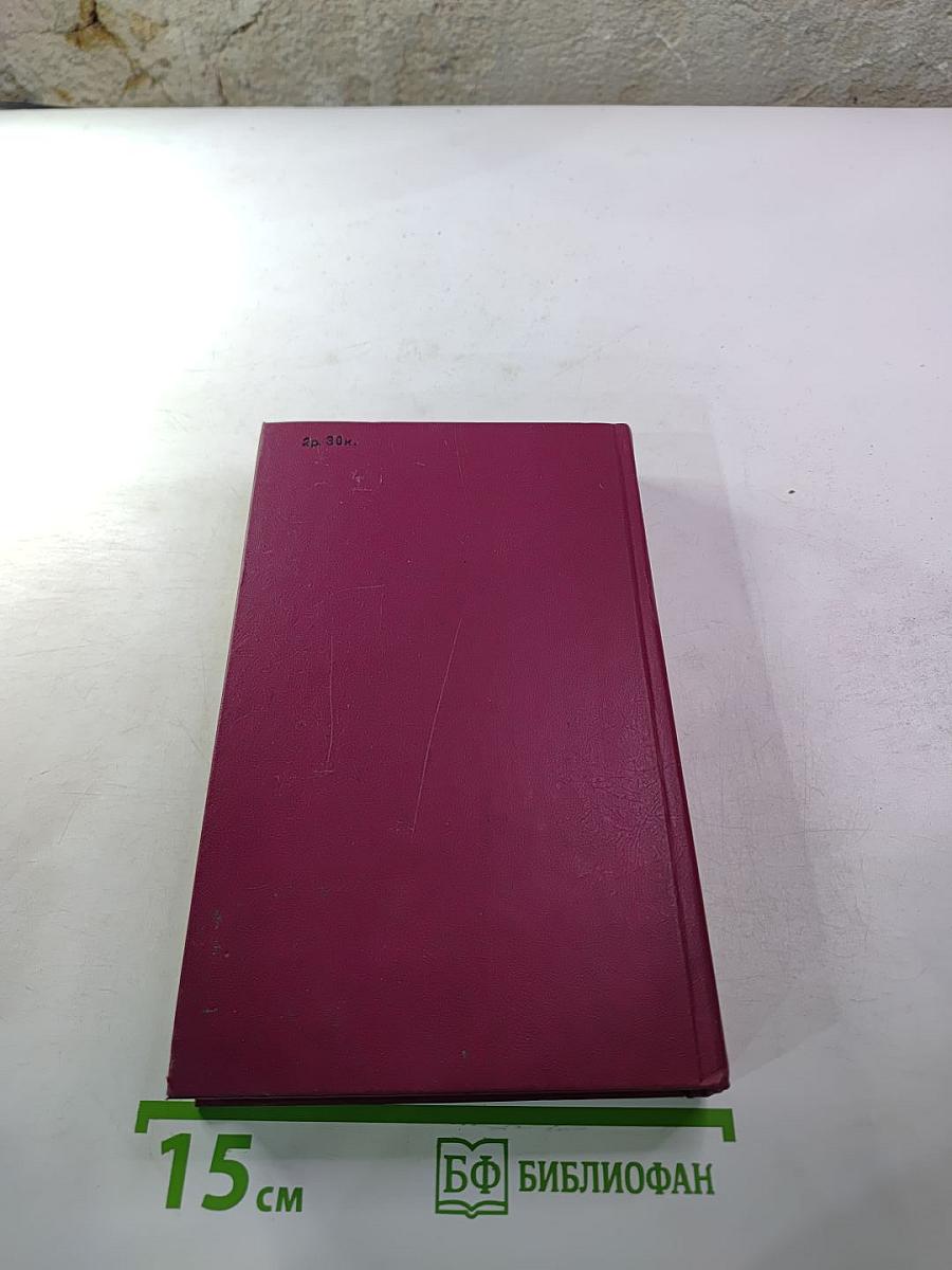 Лавка чудес