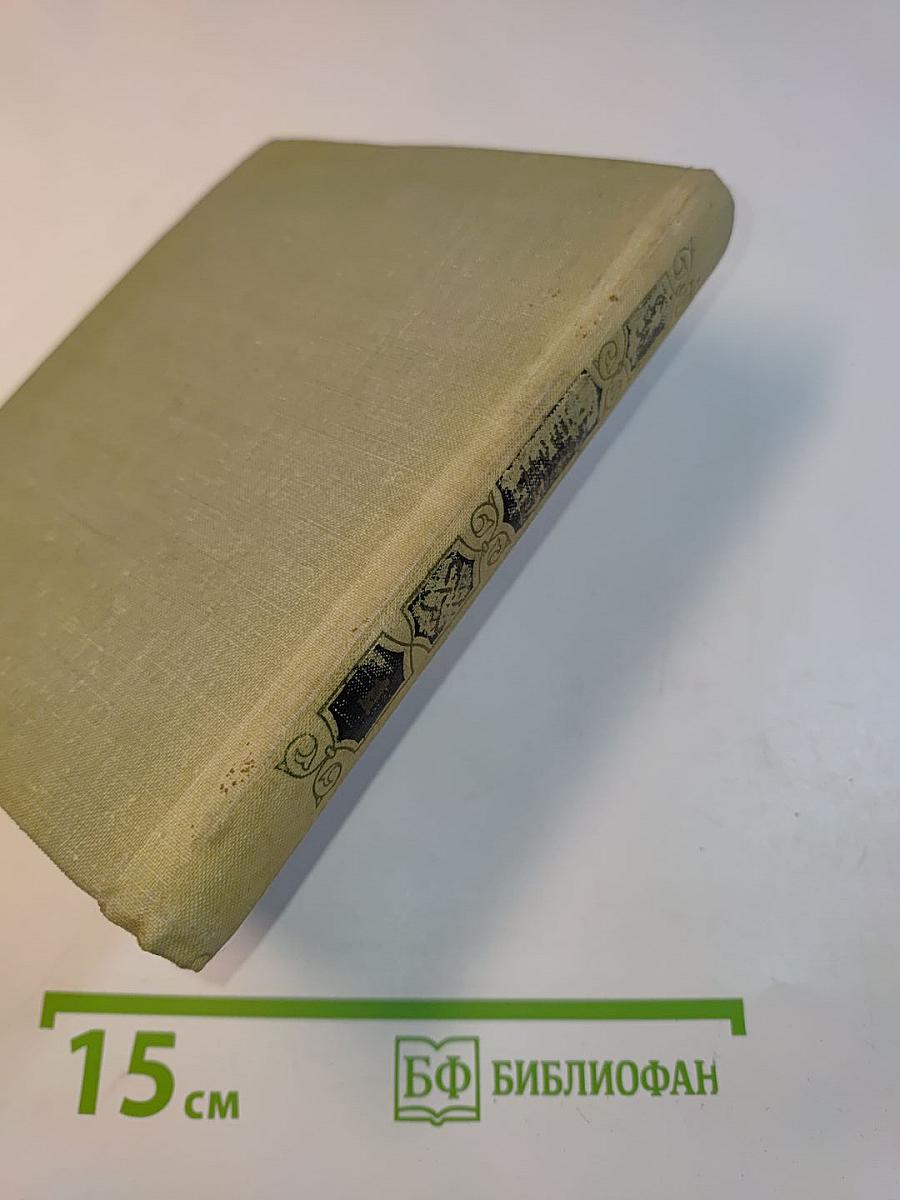 Книги юности. Рассказы