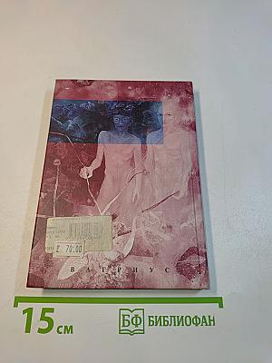 Изнанка Гогена