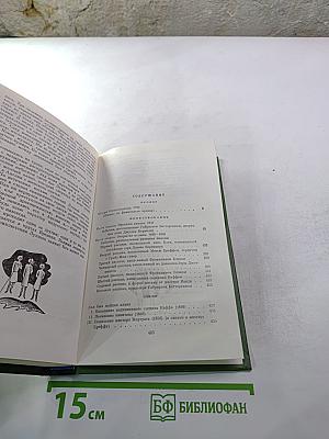 Лунный камень