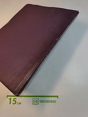 Сказки братьев Гримм