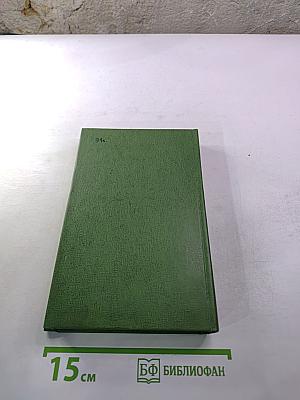 Лунный камень