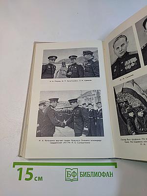 В глубинах полярных морей
