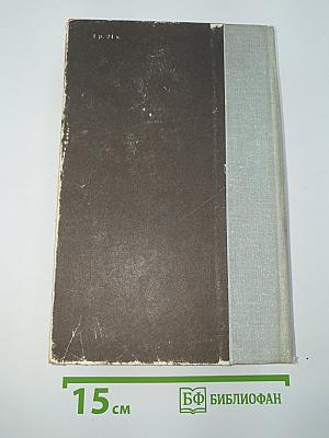 Молодая гвардия