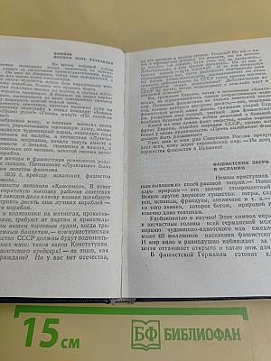 Публицистика