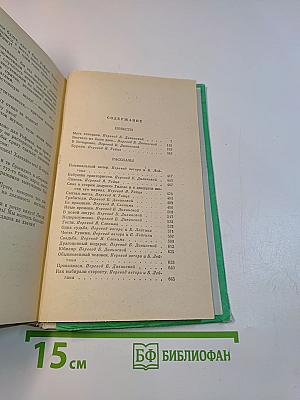 Просторы