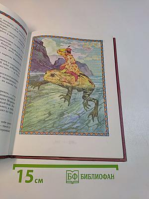 Сказки о нечистой силе