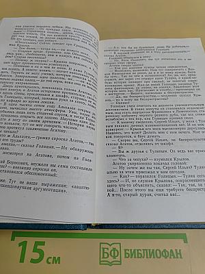 Иду на грозу