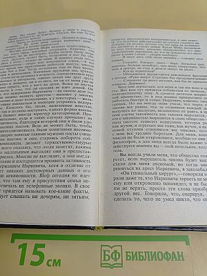 Ночью в дождь... Детективы