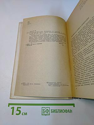 Сокровища звездного неба