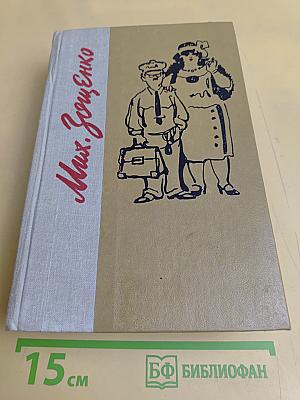 Избранное