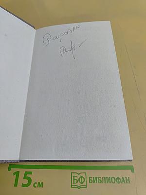 О классовой сущности сионизма