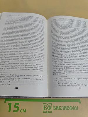 О классовой сущности сионизма