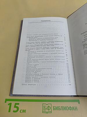 О классовой сущности сионизма