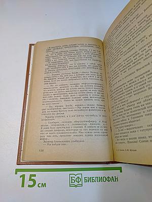 Советский детектив