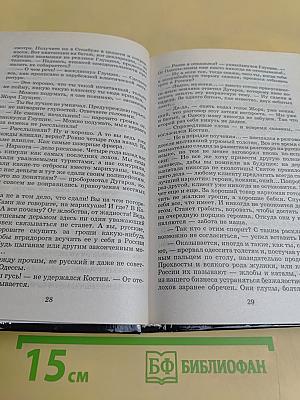 Тень пикового туза