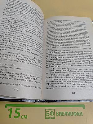 Тень пикового туза