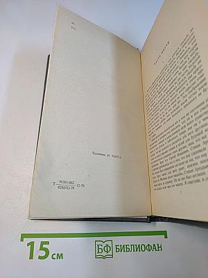 Анна Каренина