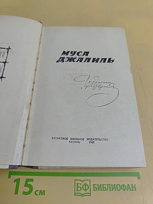Избранные произведения