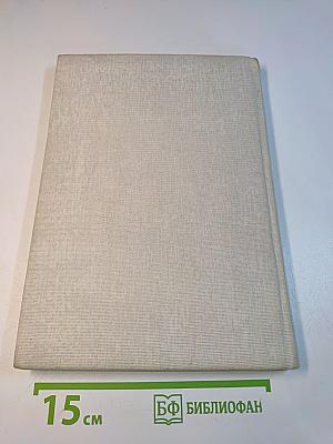 Системное программирование для ПРАВЕЦ-16