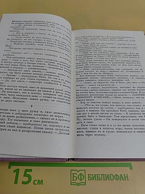 Брасеро