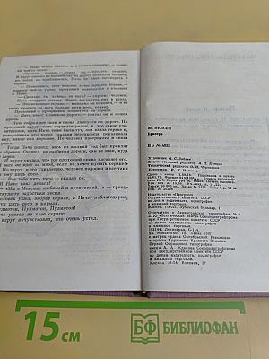 Брасеро