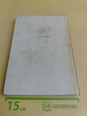 Алтайский край