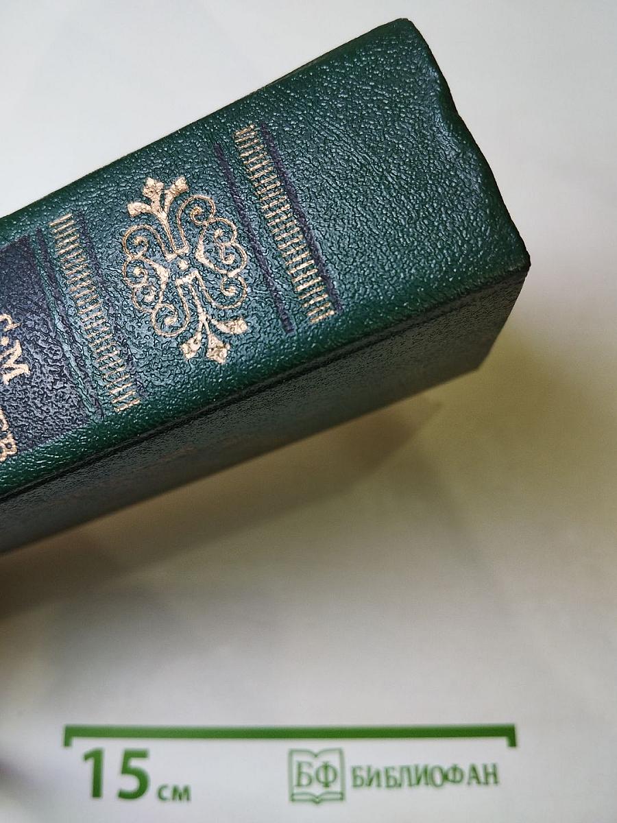 Чтения и рассказы по истории России