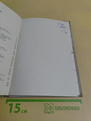 Корабли и верфи