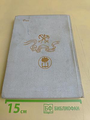 Корабли и верфи