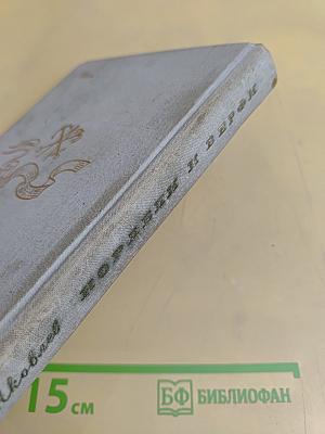 Корабли и верфи