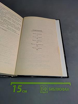 Санитар