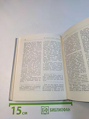1000 вопросов и ответов о Ленинграде