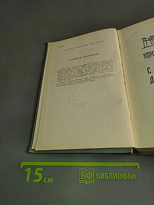 Пикет 200. Рассказы и повести