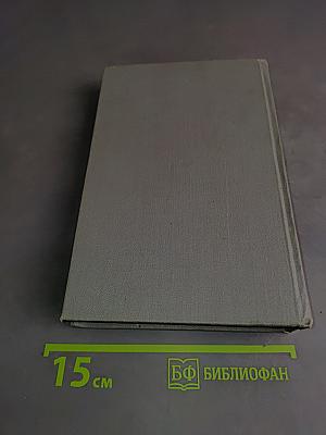 Пикет 200. Рассказы и повести
