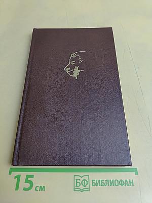 Родная речь