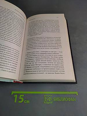 Вонгозеро