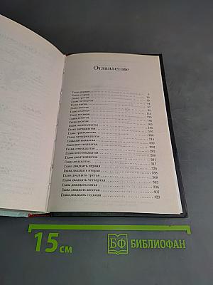 Вонгозеро