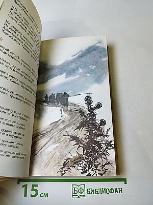 Плеск голубого ливня