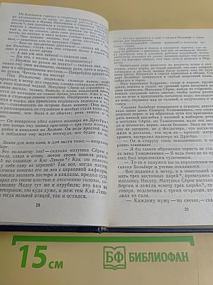 Сказки скандинавских писателей