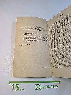 Атлантиды пяти океанов