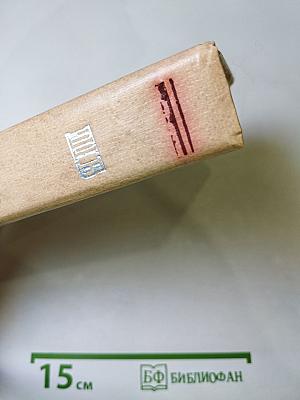 Плеск голубого ливня