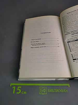Владислав Листьев. Послесловие...