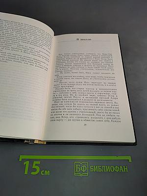 Катастрофа