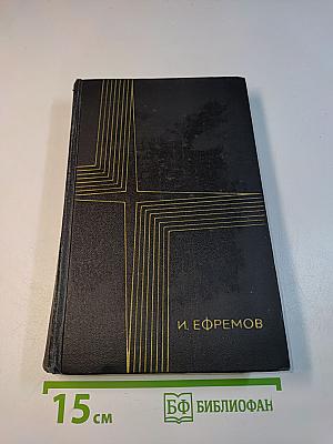 Сочинения. Том первый. Рассказы