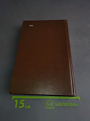 Соната дьявола. Малая французская проза XVIII-XX веков